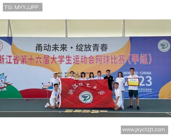 南京网球队心理素质提升之路探讨与热议