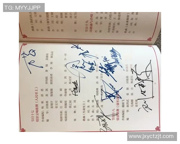 足球明星签字教学全攻略让你轻松掌握明星签名技巧与风格