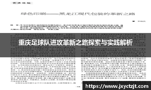 关键词2