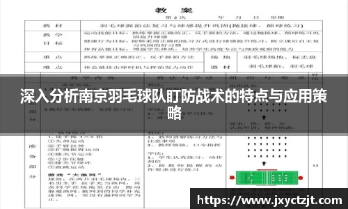 关键词3