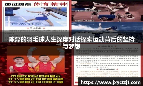 关键词3