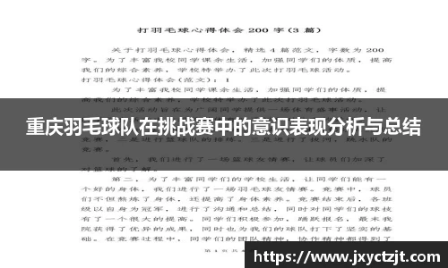 关键词4