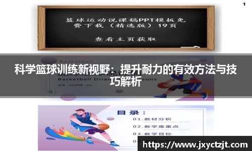 关键词3