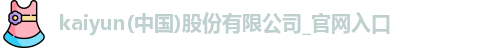 kaiyun